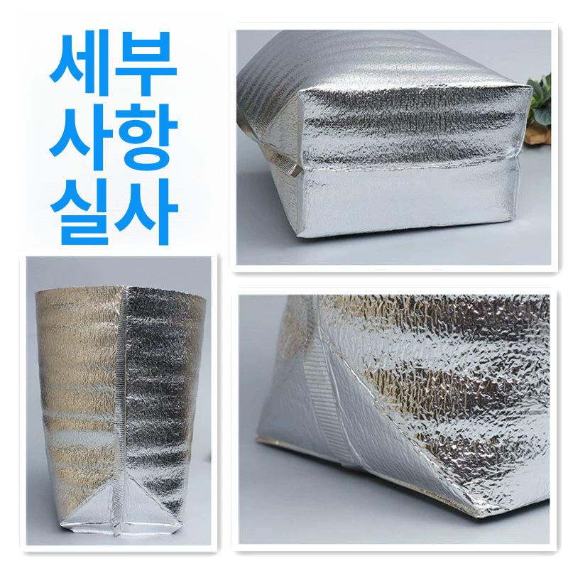 일회용 보냉백 아이스파우치 아이스크림 포장지 식품 캠핑용 런치 쿨백 은박 아이스팩 - 상세 이미지 4