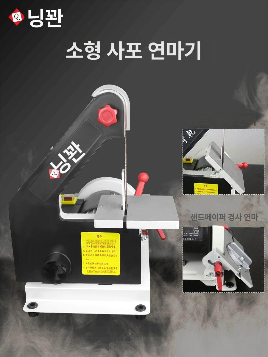 원형 샌딩기 12인치 그라인더 연마기 디스크 샌더 탁상용 소형 전동 연마 작업대용 목공 연삭기 - 상세 이미지 4