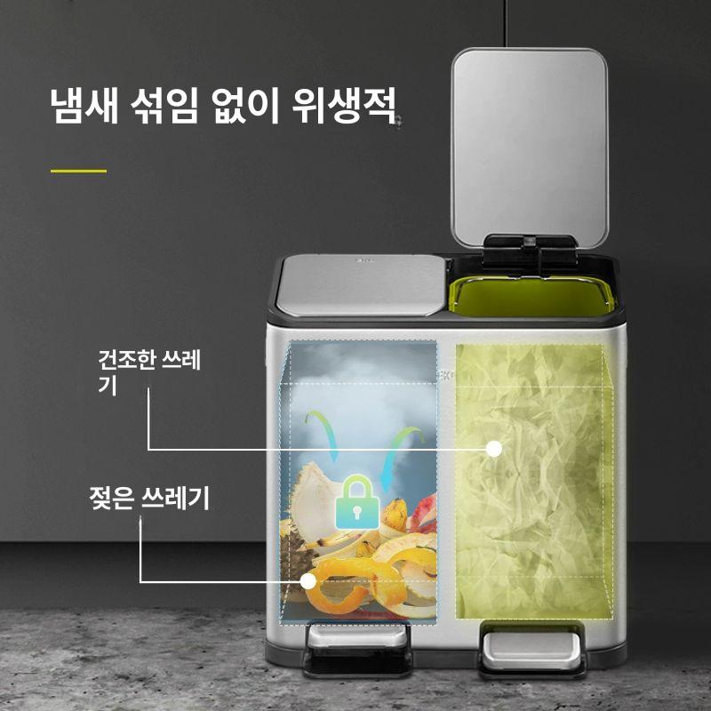30L 수거함 분리수거 스테인리스 재활용 바퀴형 업소용 가정용 쓰레기통 - 상세 이미지 3