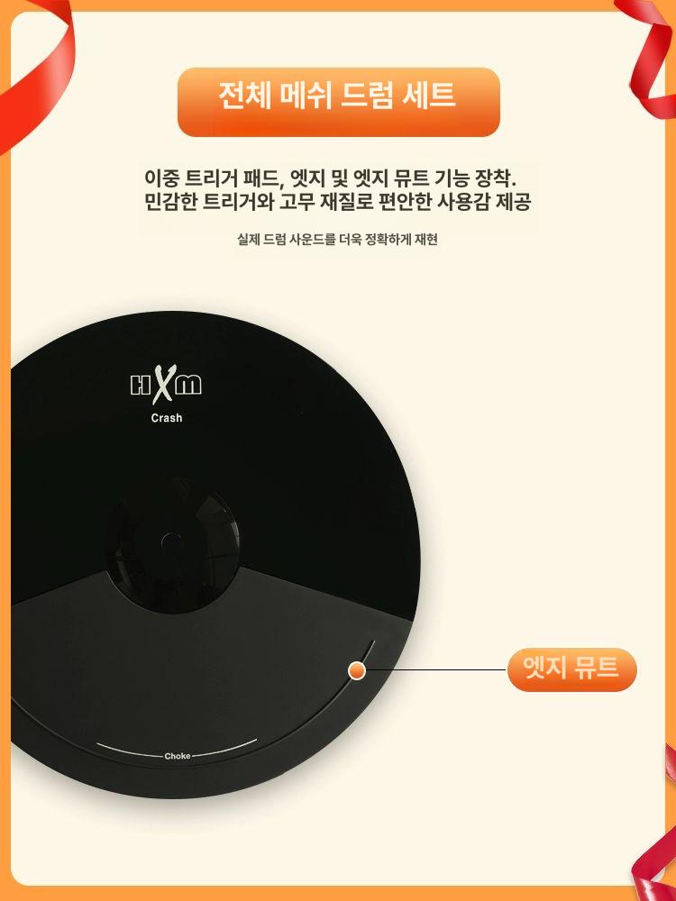 초보 드럼키트 전자 ASANASI 가정용 성인 재즈 기계식 전자드럼 연습용 - 상세 이미지 2