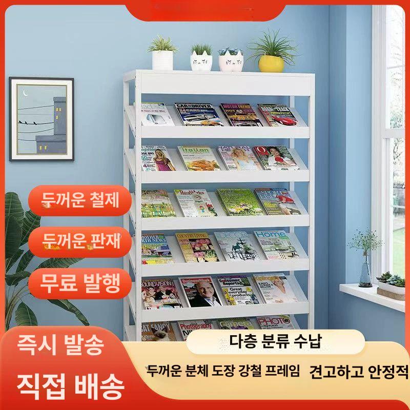 잡지 책꽂이 원목 진열대 리플렛 전시대 벽걸이 거실 수납 틈새 인테리어 책장 - 상세 이미지 2