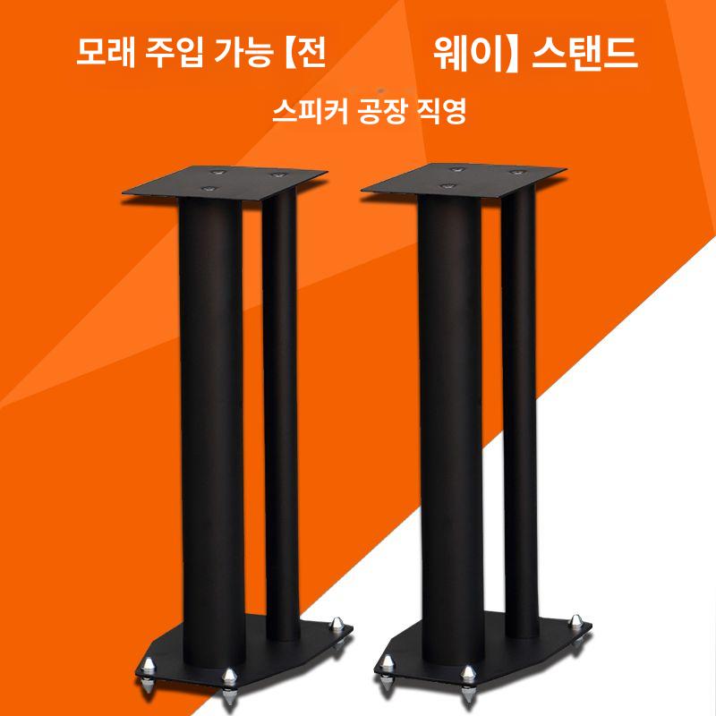 오디오 받침대 스틸 앰프랙 탁상형 스피커거치대 방음패드 음향 - 상세 이미지 2