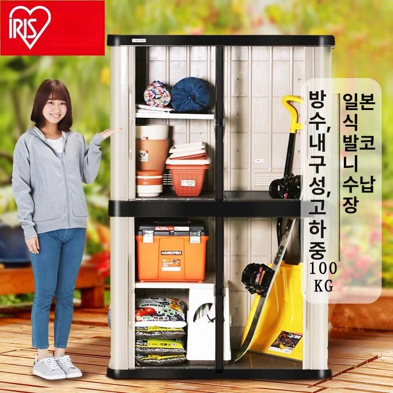 발코니 사물함 베란다 테라스 수납장 보관함 조립식 야외 실외 정원 캐비닛 - 상세 이미지 4