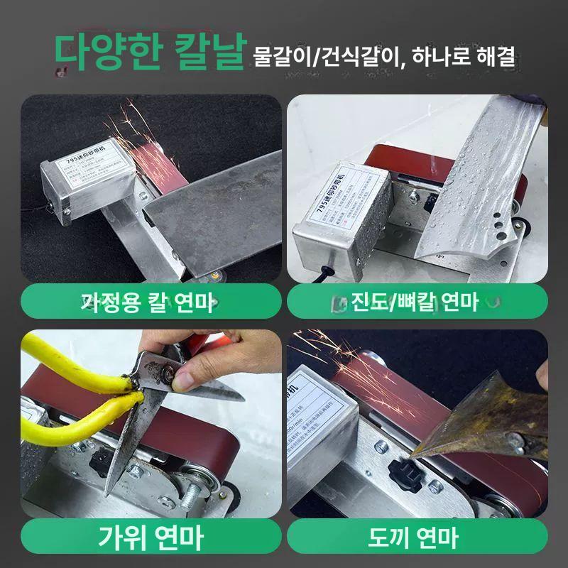 자동 칼갈이 전동 연삭기 그라인더 습식 숫돌 주방 식당 칼날 샤프닝 - 상세 이미지 3