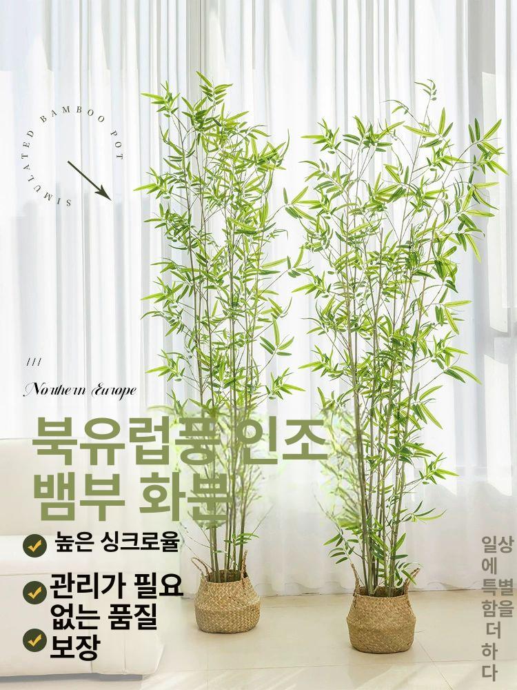카페 파티션 인테리어 인조대나무 사무실 식당 칸막이 조경 정원 호텔 - 상세 이미지 2