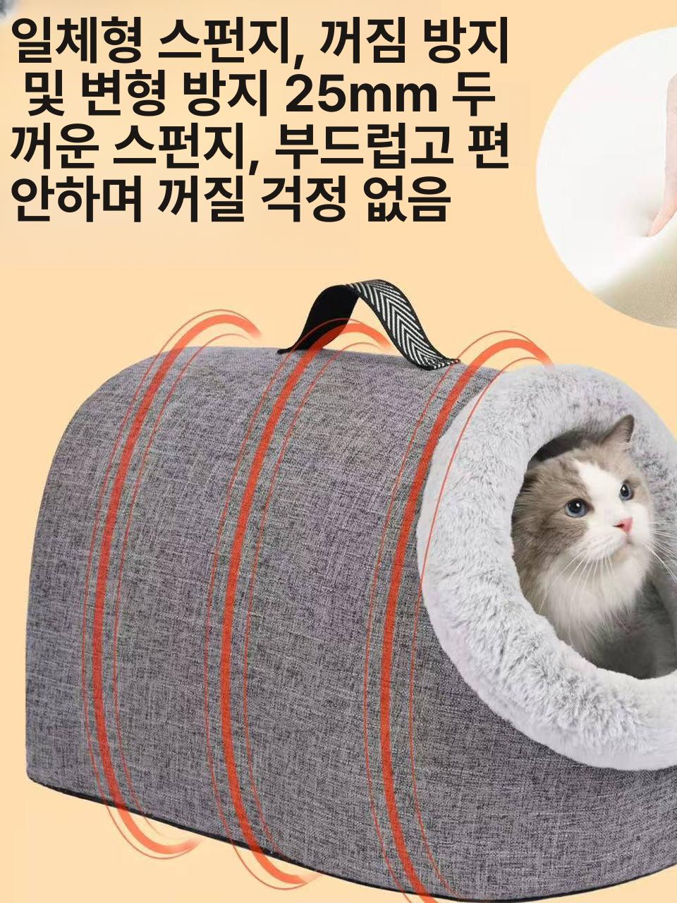 반려견 온열담요 강아지 고양이 쿠션 방석 하우스 펫 난방매트 - 상세 이미지 3