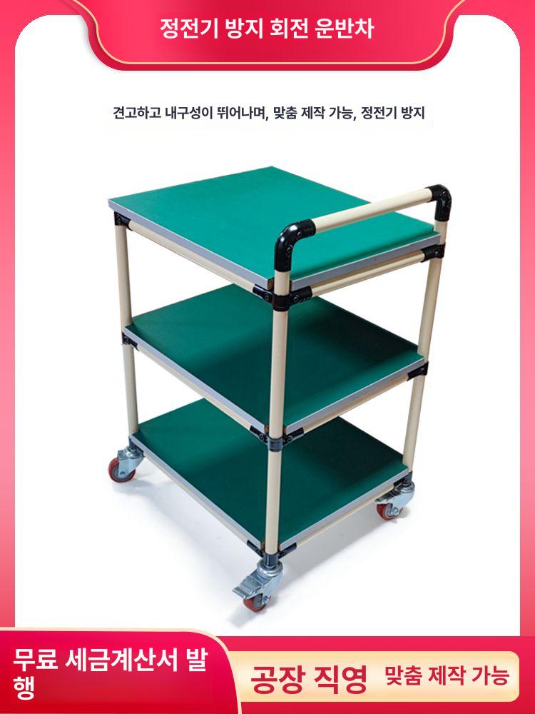 실험실 카트 크린룸 정전기 알루미늄 방습 이동 클린부스 구르마 냉장 워크스테이션 - 상세 이미지 2