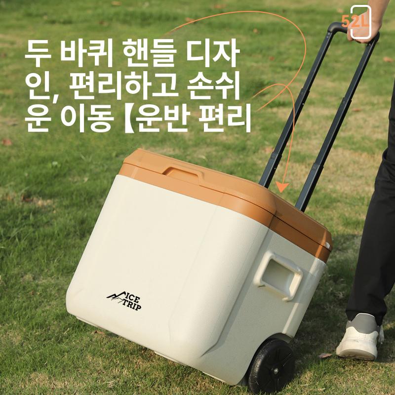 아이스박스 카트 해동캐리어 낚시용 쿨러 보냉 1개 30L 그린 고급형 내구성 강화 - 상세 이미지 5