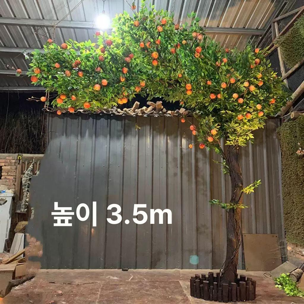 조경 오렌지나무 인조 귤나무 장식품 모형 실내 거실 인테리어 페이크 플랜트 트리 - 상세 이미지 2
