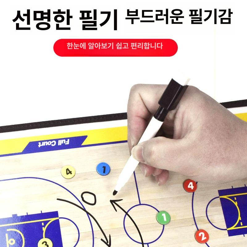 훈련 작전판 축구 농구 전술보드 자석 코칭 지시판 풋살 - 상세 이미지 4