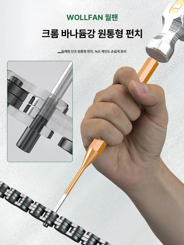 리무버 분해기 체인 키트 타이트너 링크 조립 핀커터 공구세트 텐셔너 풀러 - 상세 이미지 2