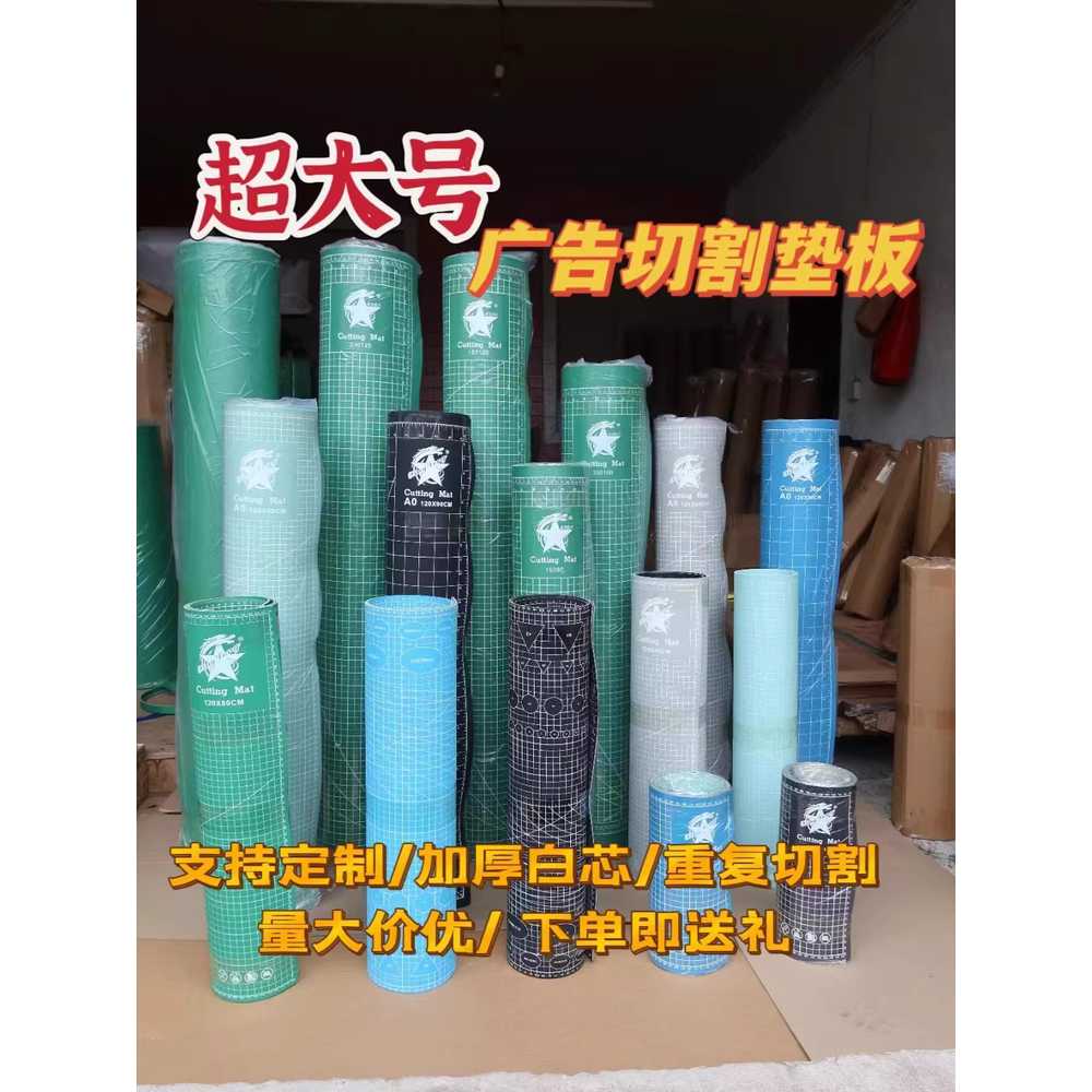 대형 고무판 책상 칼 테이블 공방 재단 커팅 매트 100x200 - 상세 이미지 2