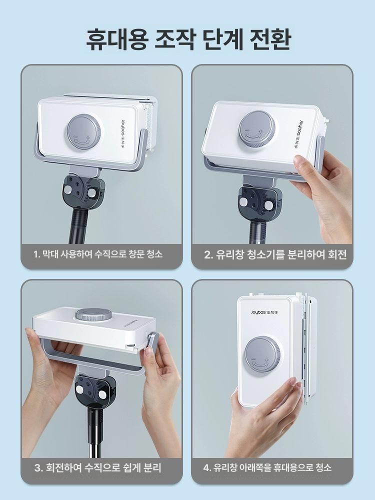 양면자석 창문청소기 베란다 유리창 고층 밀대 닦이 자석 클리너 - 상세 이미지 4