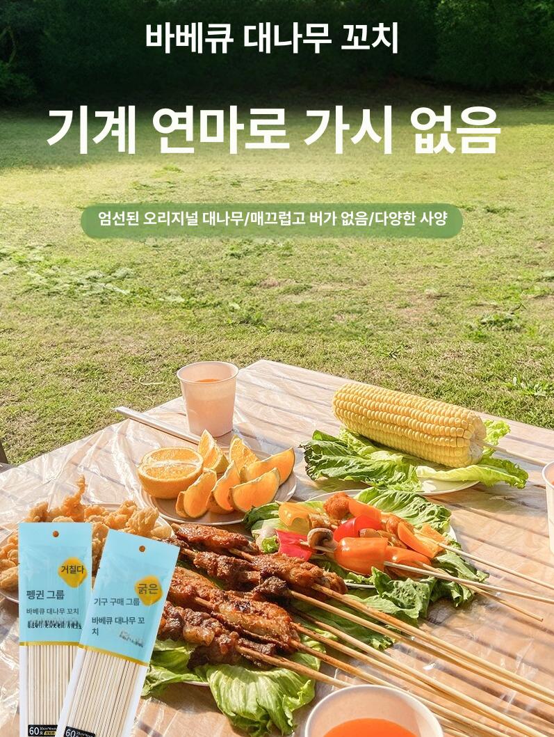 과일 꼬치 나무 15cm 1000p 오뎅 탕후루 산적 꼬지 손잡이 꽂이 대나무 업소용 - 상세 이미지 5