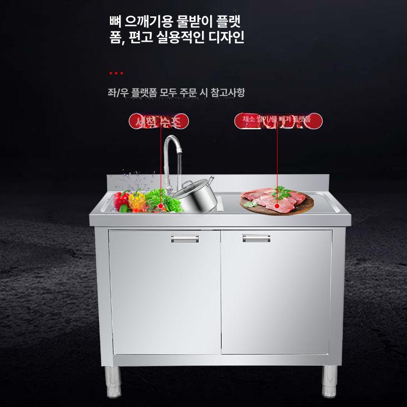 캠핑장 싱크대 세탁실 다용도실 스테인리스 개수대 탕비실 미니형 하부장 - 상세 이미지 3
