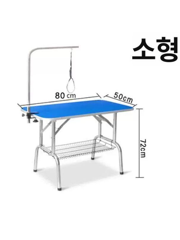 접이식 미용대 반려동물 테이블 애견 고양이 대형견 편리한 블랙 그루밍 펫샵 - 상세 이미지 4