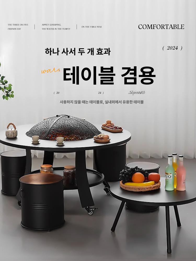 바베큐 테이블 원형 이동식 화로 의자 접이식 바비큐테이블 가정용 그릴 캠핑 - 상세 이미지 4