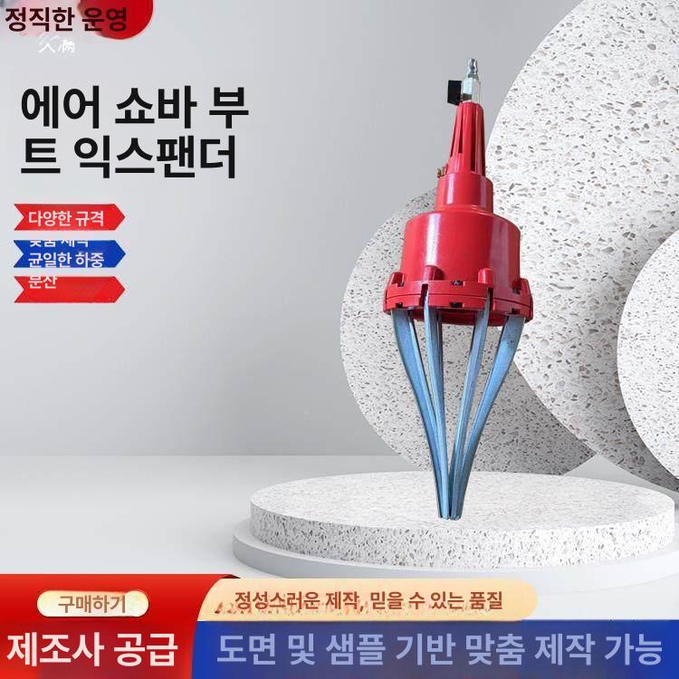 부트 교환기 등속조인트 확장기 에어 공압식 도구 고무 금속 블랙 레드 튜닝 정비 - 상세 이미지 4