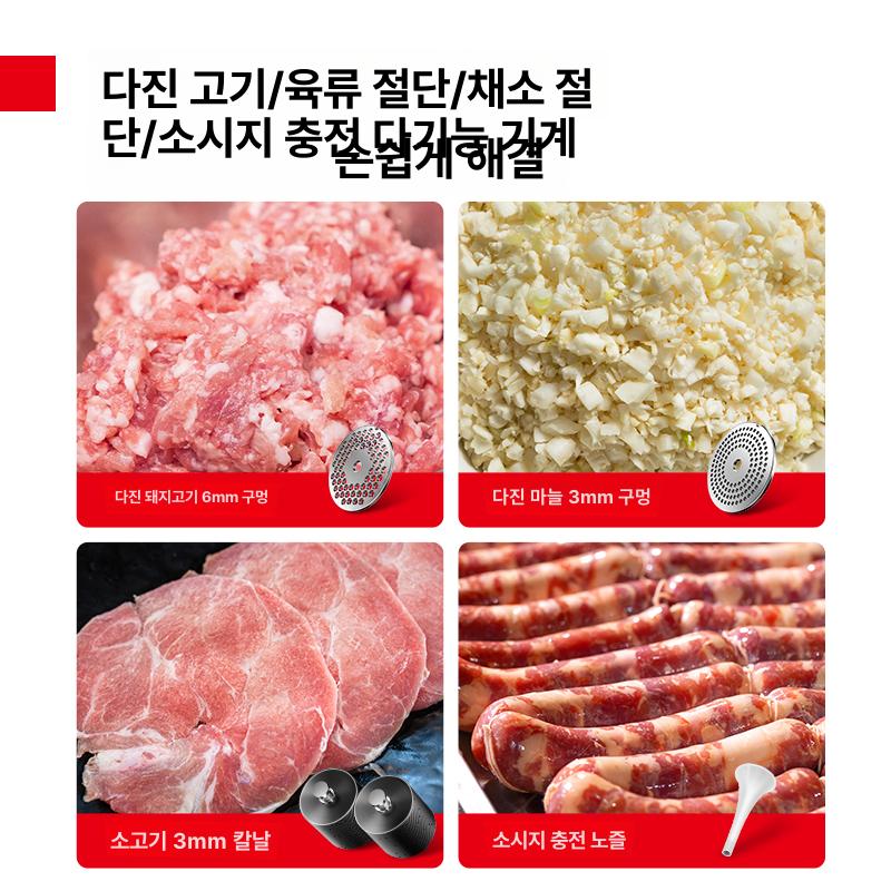 소시지 절단기 전동 편육기 업소용 커터 소세지 슬라이서 식당 매장용 - 상세 이미지 4