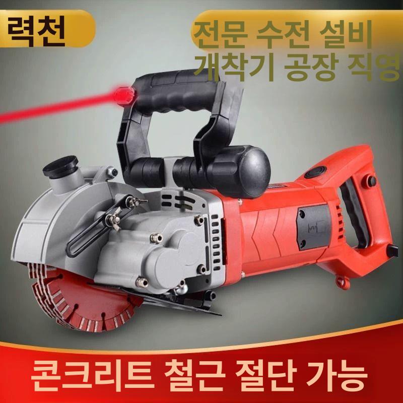 홈파기 그라인더 콘크리트 절단기 고출력 벽면 타일 커터 바닥 홈내기 - 상세 이미지 3