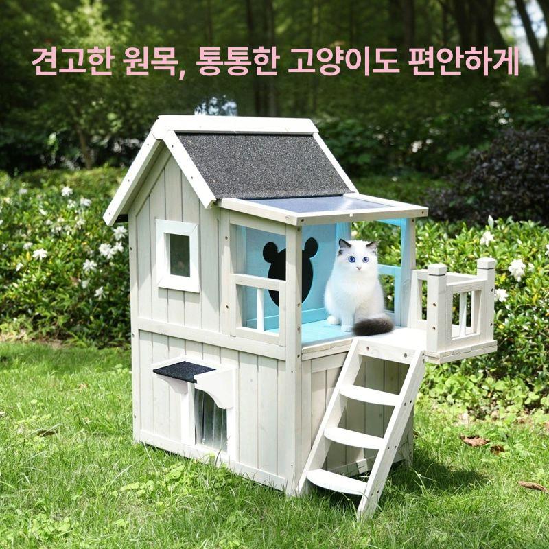 캣타워 집 2층 야외 숨숨집 고양이 강아지 급식소 방수 실외 펜션 보온 하우스 - 상세 이미지 2