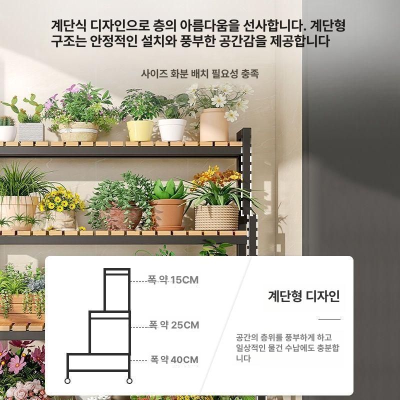 계단식 화분대 원목 다육이 식물 진열 랙 베란다 거실 인테리어 스탠드 우드 - 상세 이미지 4