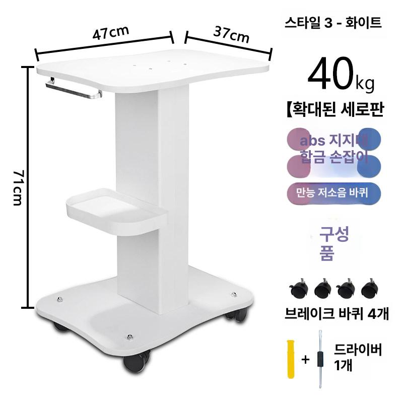 의료 카트 피부과 웨건 관리실 물리치료 트롤리 병원 미용장비 - 상세 이미지 5