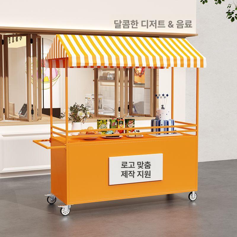 이동 매대 플리마켓 좌판대 진열대 야외용 행사장 노점상 포장마차 스테인리스 - 상세 이미지 2