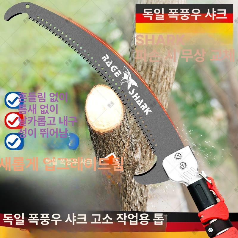 충전식 전정톱 가지치기 조경 폴대 장대톱 고지 블레이드 소형 트리머 원예 - 상세 이미지 2