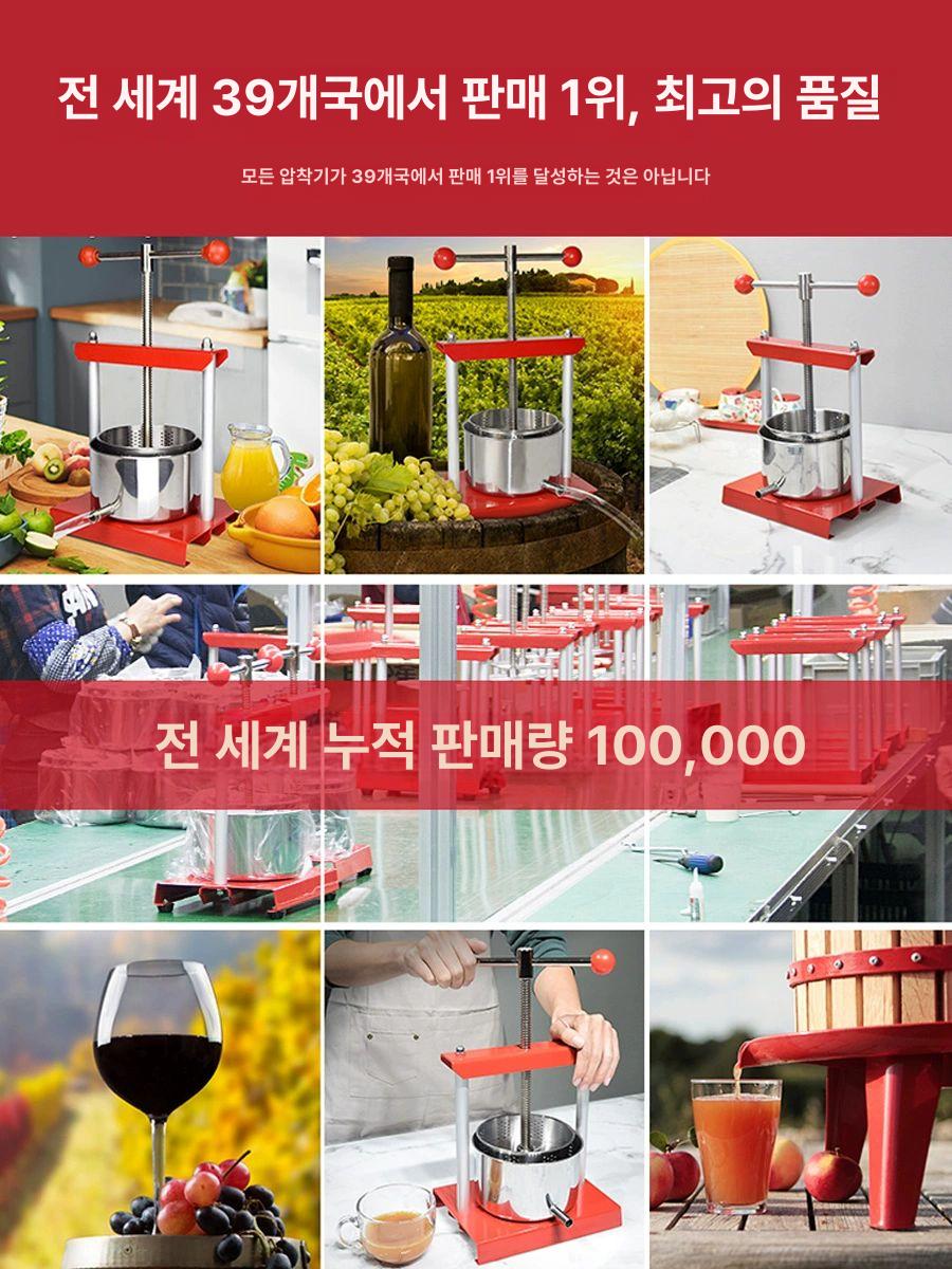 두부 압착기 콩비지 짜는기계 정제기 프레스 추출기 소형 스테인리스 탈수 - 상세 이미지 5