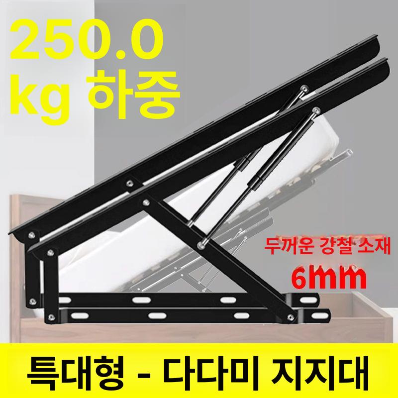가정용 리프트 쇼바 프레임 지지대 거치대 범퍼 부속품 브라켓 수납형 - 상세 이미지 2