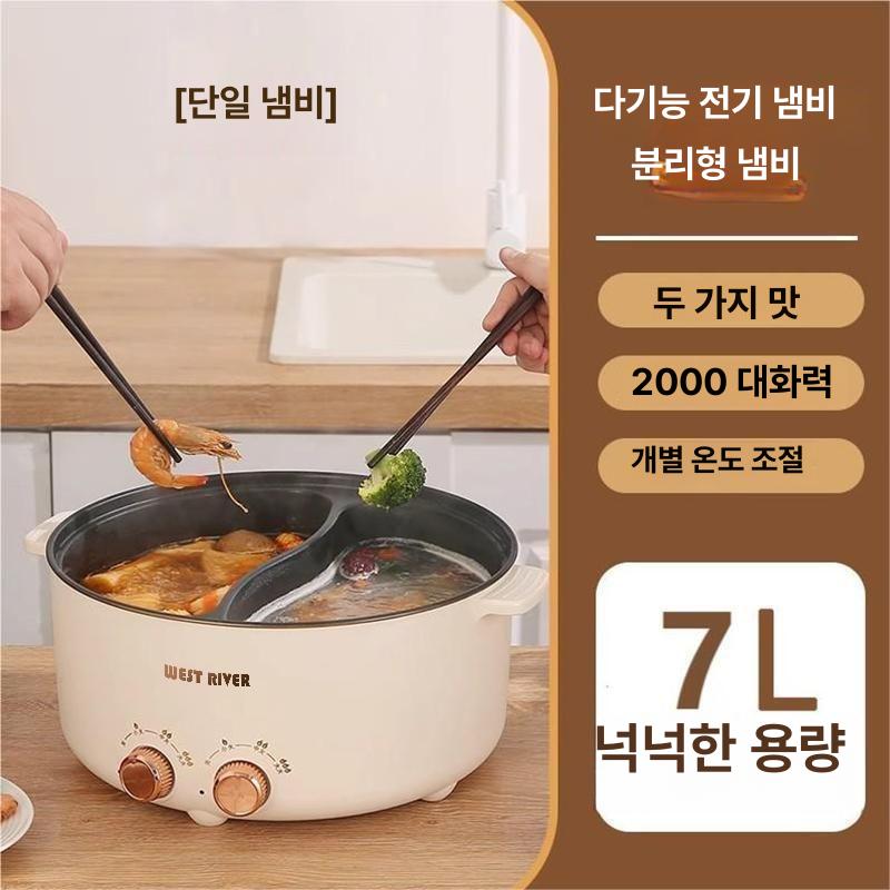 훠궈냄비 반반 전기 샤브샤브 멀티쿠커 6L 대용량 분리형 논스틱코팅 화력조절 가정용 8L 이미지 6