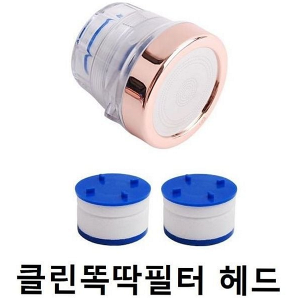 주방용 자바라 필터 헤드 수도용 수전 필터 헤드 싱크대 교체 - 상품 이미지