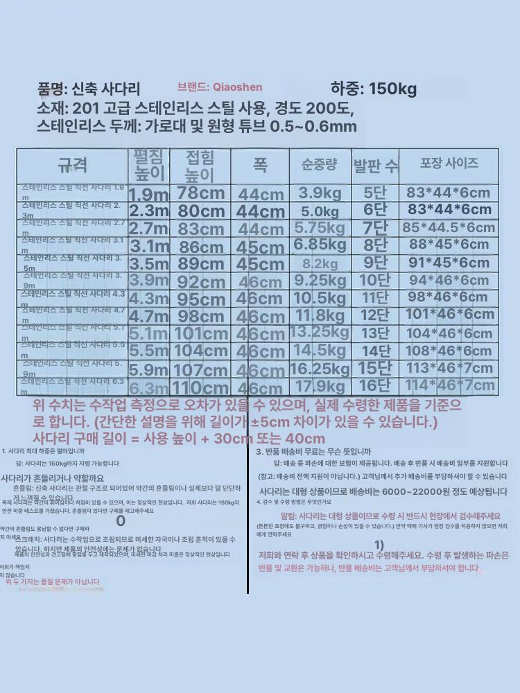 트레일러 사다리 캠핑카 카라반 접이식 알루미늄 스텝 RV용 야외 - 상세 이미지 5