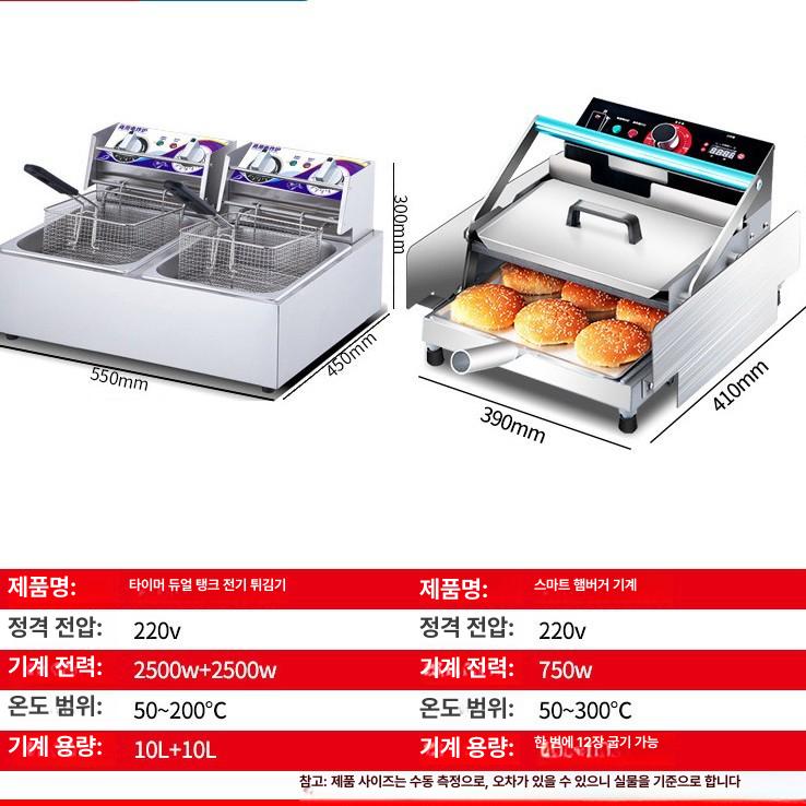 업소용 푸드트럭 수제 햄버거 베이글 샌드위치 고급 스테인리스 스틸 전기 번토스트기 상하 컴퓨터 대형 햄버거 이미지 6