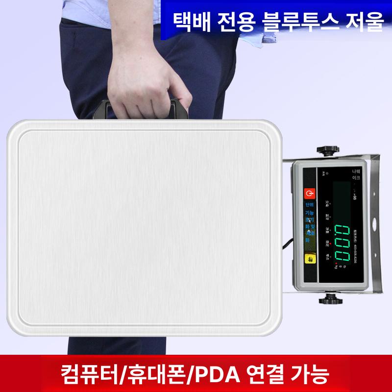 이동식 전자저울 휴대용 화물 디지털 계량기 정밀 측정 고중량 - 상세 이미지 2