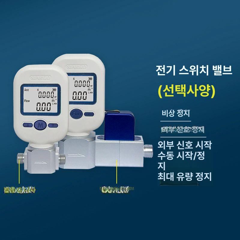 디지털 유량계 가스 질량 계측기 터빈 플로우미터 공기 액체 와류식 측정장비 - 상세 이미지 4