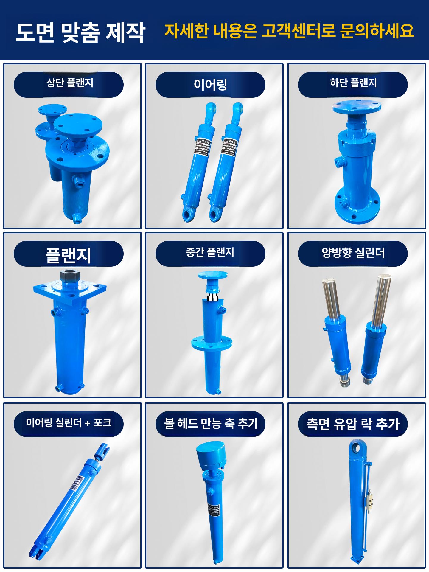 다단계 실린더 유압 접이식 2단 3단 롱로드 피스톤 스트로크 유압작기 덤프 - 상세 이미지 4