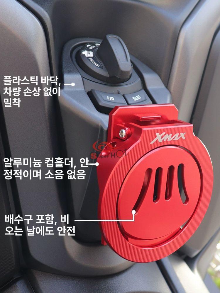 블루 컵홀더 접이식 브레이크 투어티 오토바이 바이크 제드 롱티 숏티 거치대 - 상세 이미지 5