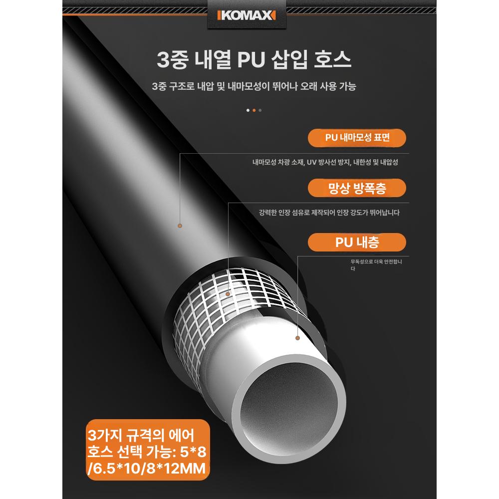 다용도 호스릴 자동 콤프레셔 에어라인 연결 드럼 벽걸이 전동릴 복구 압축기용 - 상세 이미지 2