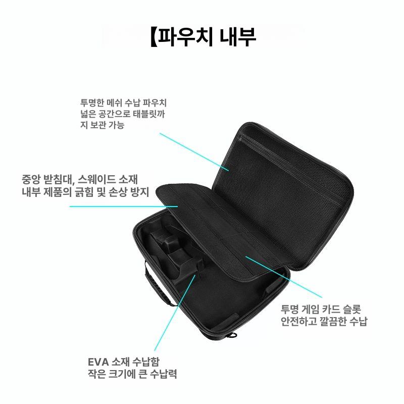 휴대용 컨트롤러 가방 엑스박스 보관 블랙 사각 수납 하드 케이스 게이밍 파우치 보호 - 상세 이미지 5