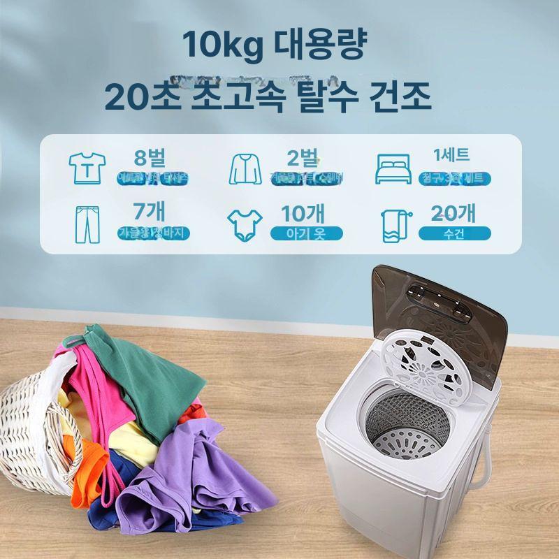 상업용 탈수기 세차장 10kg 건조기 매트 카페트 빨래 공업용 업소용 세탁 - 상세 이미지 3