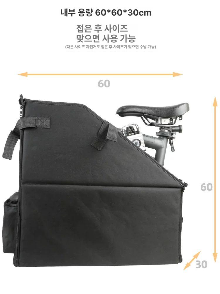 자동차 트렁크 정리함 자전거 폴딩 보관함 바이크 캐링백 여행용 수납박스 리어랙 워터프루프 - 상세 이미지 4