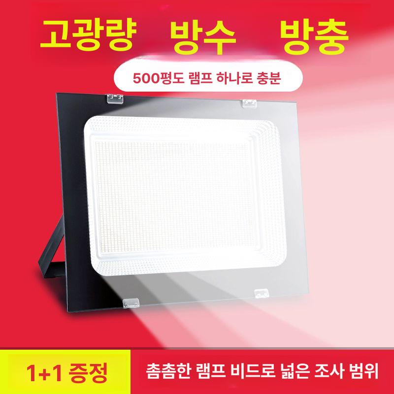 방수 써치라이트 대형 투광기 작업등 고출력 현장용 해루질 LED 산업용 서치 - 상세 이미지 5