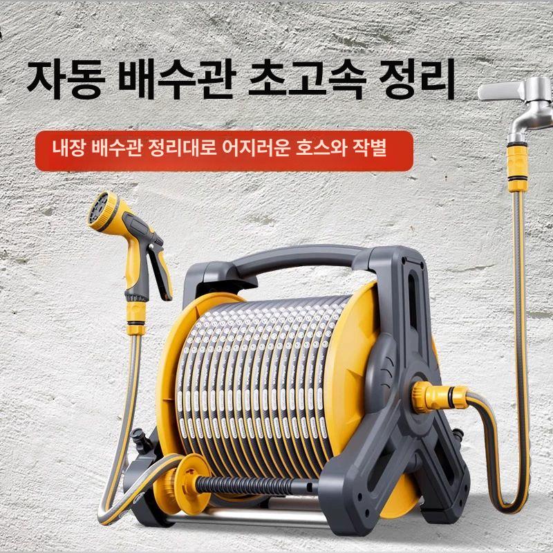 정원용 호스릴 세차 40m 릴호수 분무기 마당청소 워터호스 세차용품 - 상세 이미지 5