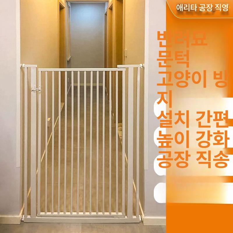 안전 펜스 반려동물 이동식 투명가드 고양이 강아지 울타리 애견용 차단막 - 상세 이미지 2