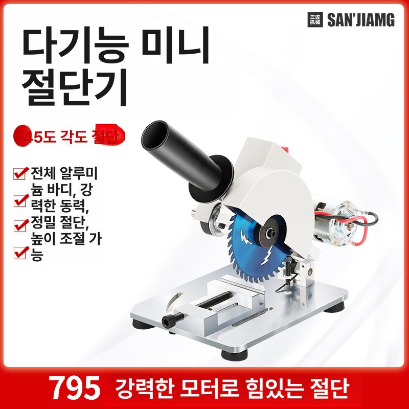 미니 원형톱 소형 금속 절단기 커터 885 기어 그라인더 드릴 휴대 톱 - 상세 이미지 2