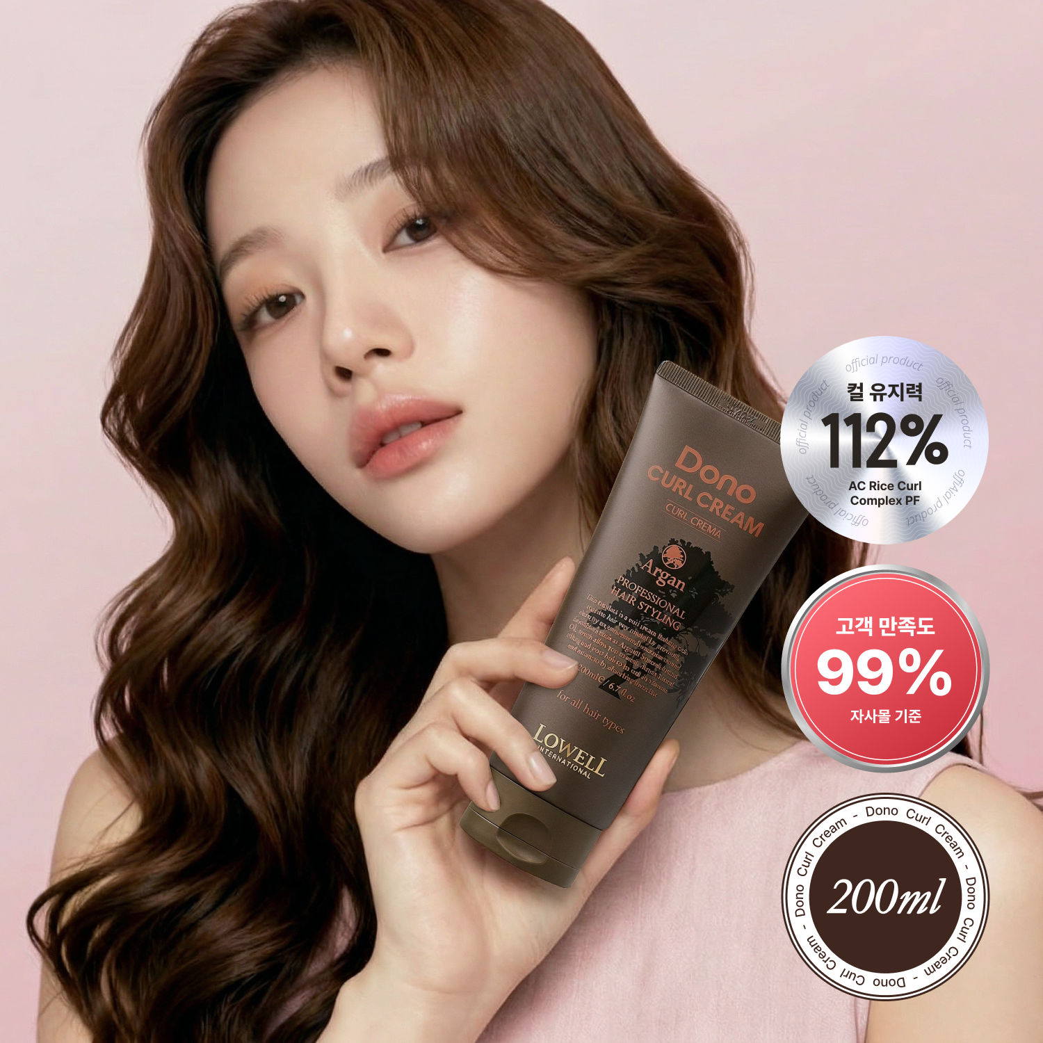 로웰 도노 컬 크림 200ml 컬 크레마 볼륨헤어 파마 컬링 에센스 남자 여자 웨이브 미용실