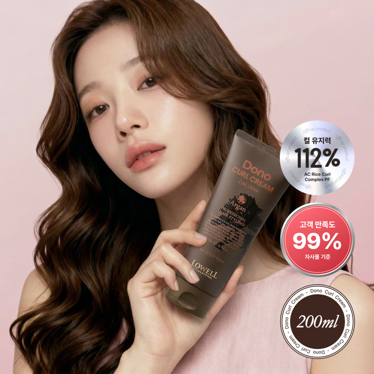 로웰 도노 컬 크림 200ml 컬 크레마 볼륨헤어 파마 컬링 에센스 가격 비교 로웰 도노 로웰 도노 컬 크림 200ml 컬 크레마 볼륨헤어 파마 컬링 에센스