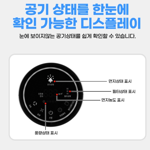 헤파필터 대형공기청정기 쇼핑몰 영화관 BLDC 저소음 공기청정기 이미지 6